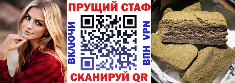 Галлюциногенные грибы Каневская