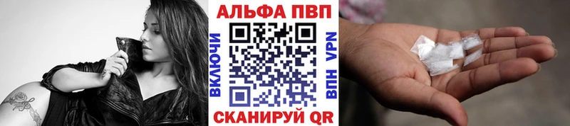 shop какой сайт Каневская APVP Соль