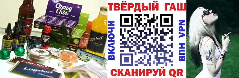купить наркотики сайты  Каневская  blacksprut ONION  Еда ТГК марихуана 