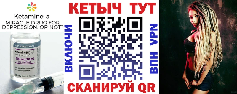 гидра сайт  Каневская  Кетамин VHQ 