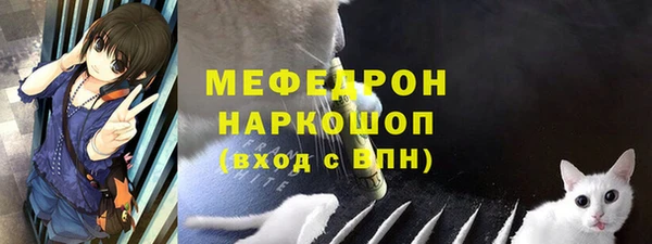 бутик Надым
