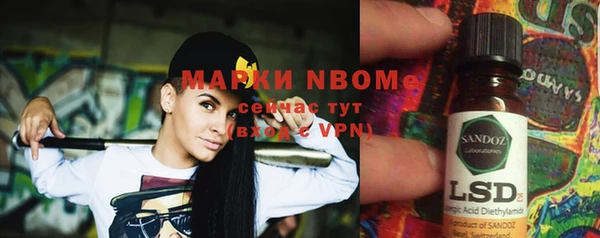 МДМА Наволоки