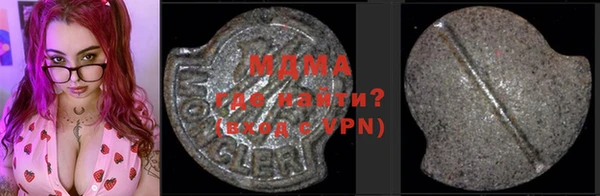 мдма Навашино
