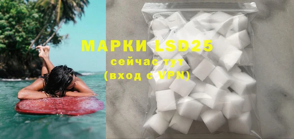 МДМА Наволоки