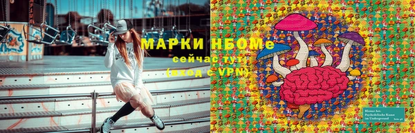 герыч Нефтекумск