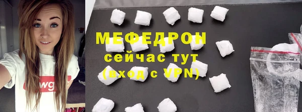 мефедрон Нефтегорск