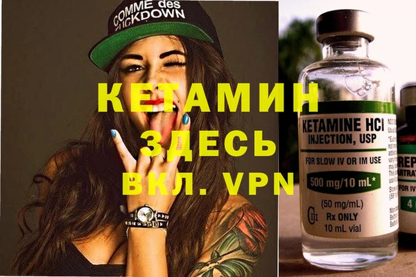 герыч Нефтекумск