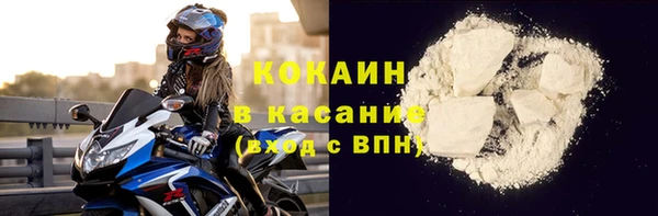 МДМА Наволоки