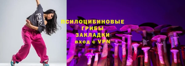 бутик Надым