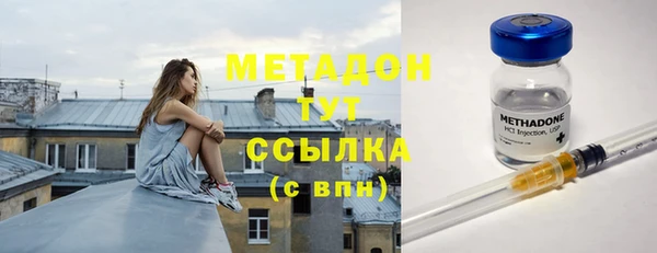 мефедрон Нефтегорск