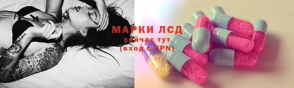 Альфа ПВП Нея