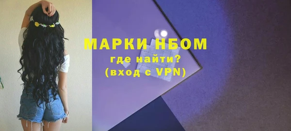мдма Болхов