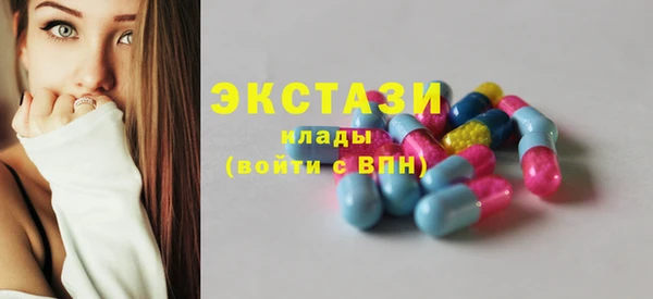 МДМА Наволоки