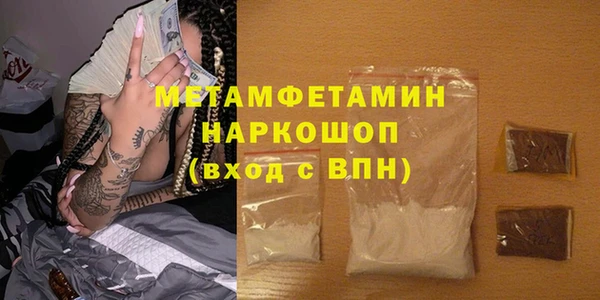 герыч Нефтекумск