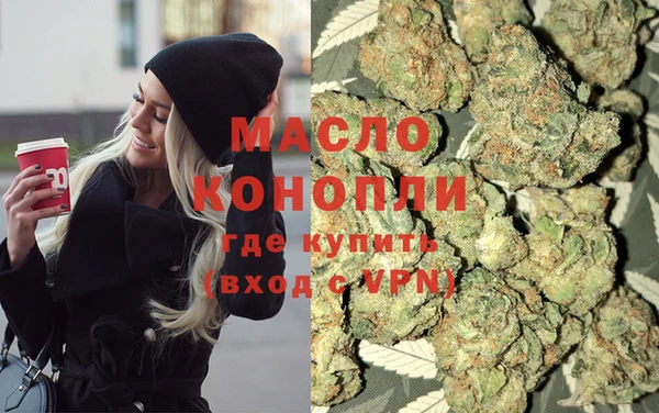 мефедрон Нефтегорск