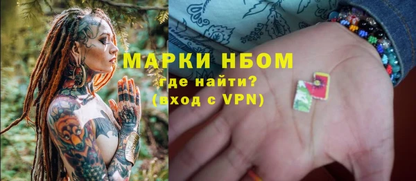 мдма Навашино