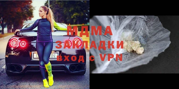 мдма Навашино