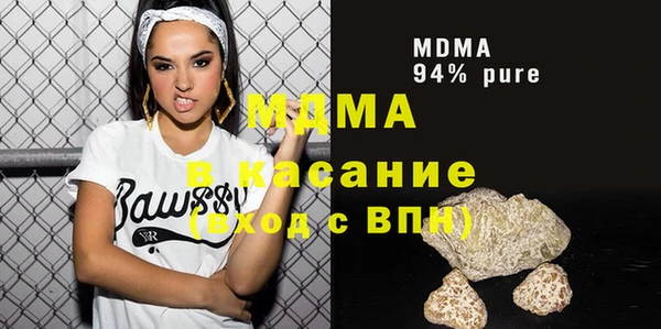 мефедрон Нефтегорск