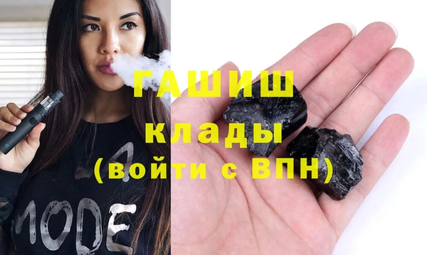 бутик Надым