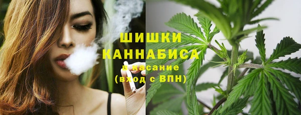 герыч Нефтекумск