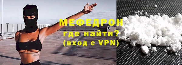 мефедрон Нефтегорск