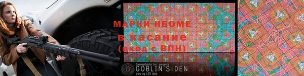 герыч Нефтекумск