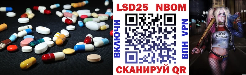 ЛСД экстази кислота  Каневская 