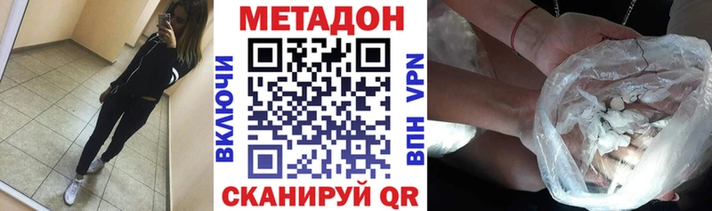 мега вход  Каневская  Метадон VHQ 