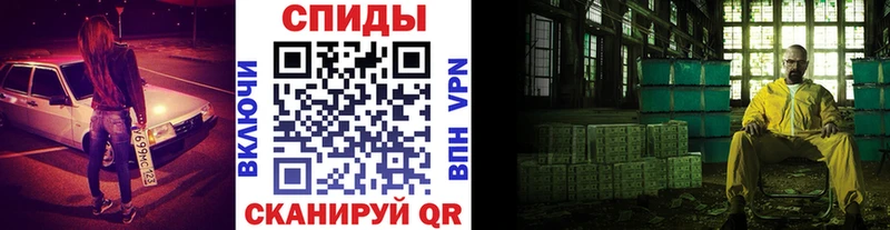наркота  Каневская  МЕТАМФЕТАМИН Methamphetamine 