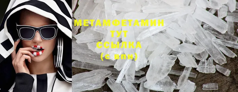 Метамфетамин Methamphetamine  блэк спрут как войти  Каневская 