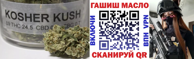 ТГК вейп Каневская