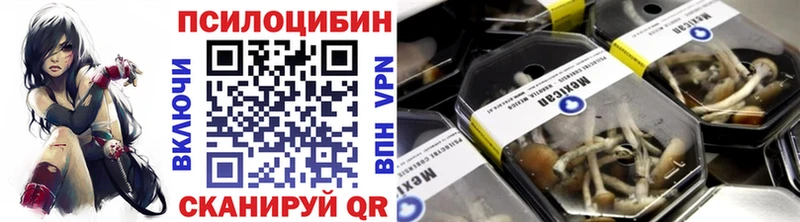 даркнет сайт  Каневская  блэк спрут зеркало  Галлюциногенные грибы Cubensis 